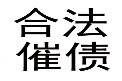 追债追到家门口，百万欠款看你往哪躲！