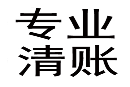 成功为服装店追回40万货款